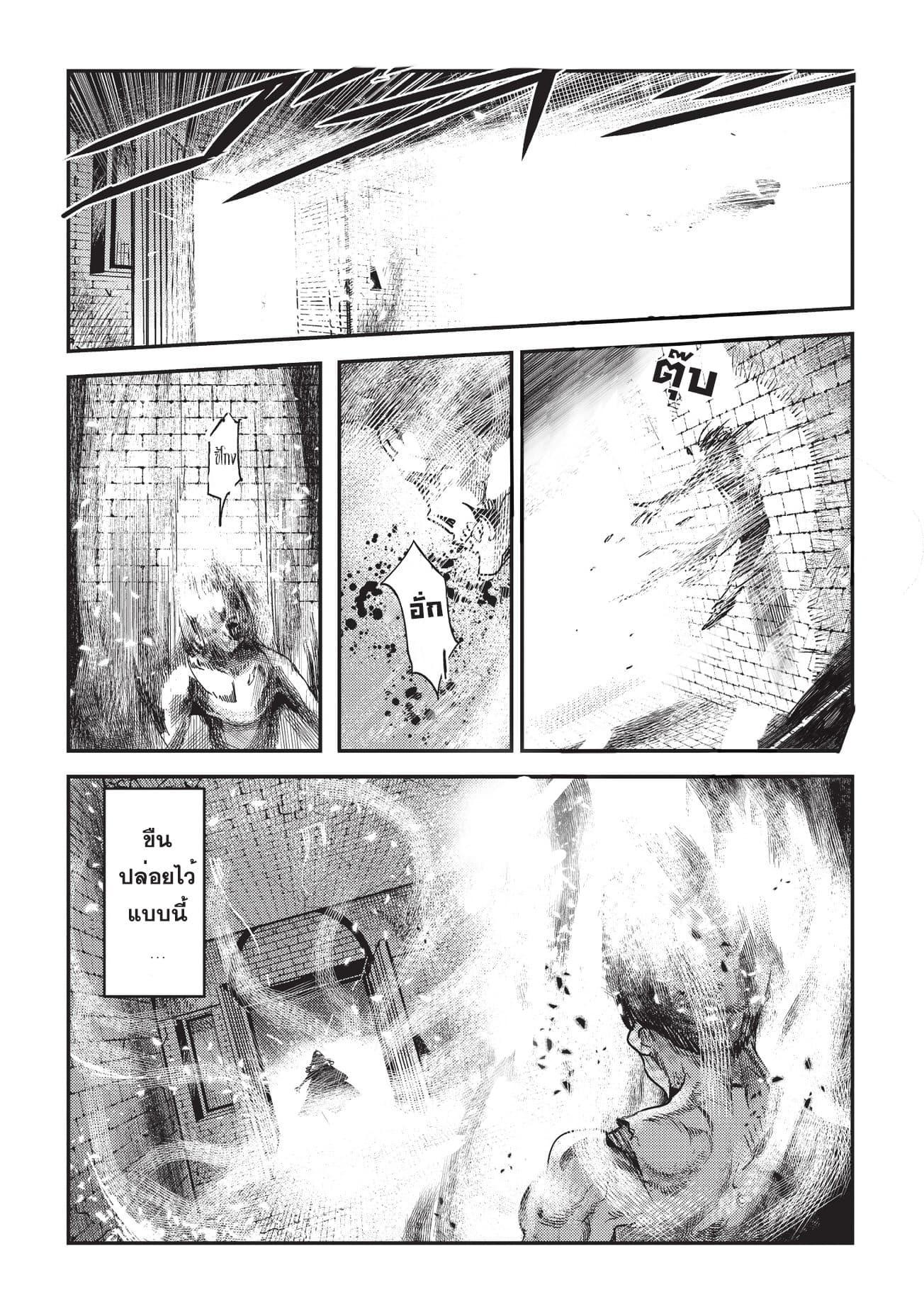 Manga-lc-com อ่านมังงะ อ่านการ์ตูน ออนไลน์ ฟรี The Unwanted Undead Adventurer ตอนที่ 1 2 3 4 5 6 7 8 9 10 11 12 13 14 ฟรี ไม่มีโฆษณา Manga-lc - อ่าน มังงะ อ่าน การ์ตูน ออนไลน์ อ่านมังงะ ฟรี