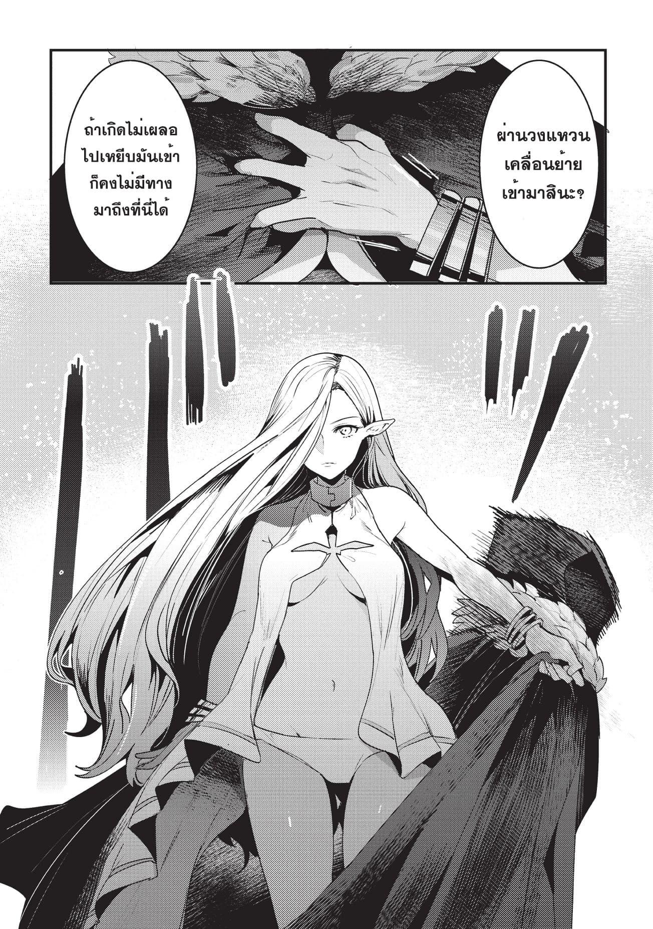 Manga-lc-com อ่านมังงะ อ่านการ์ตูน ออนไลน์ ฟรี The Unwanted Undead Adventurer ตอนที่ 1 2 3 4 5 6 7 8 9 10 11 12 13 14 ฟรี ไม่มีโฆษณา Manga-lc - อ่าน มังงะ อ่าน การ์ตูน ออนไลน์ อ่านมังงะ ฟรี