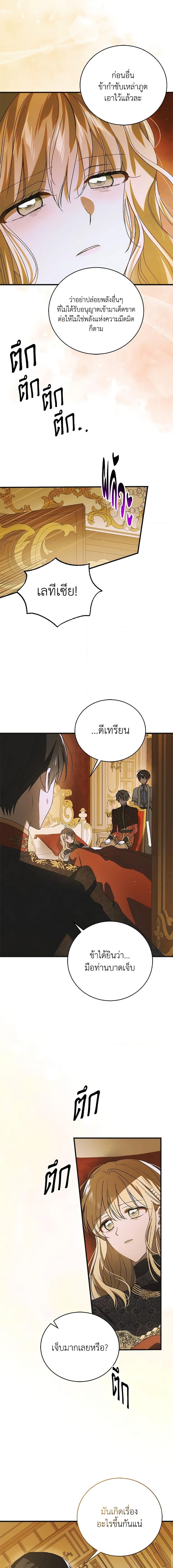 Manga-lc-com อ่านมังงะ อ่านการ์ตูน ออนไลน์ ฟรี A Way to Protect the Lovable You ตอนที่ 1 2 3 4 5 6 7 8 9 10 11 12 13 14 ฟรี ไม่มีโฆษณา Manga-lc - อ่าน มังงะ อ่าน การ์ตูน ออนไลน์ อ่านมังงะ ฟรี