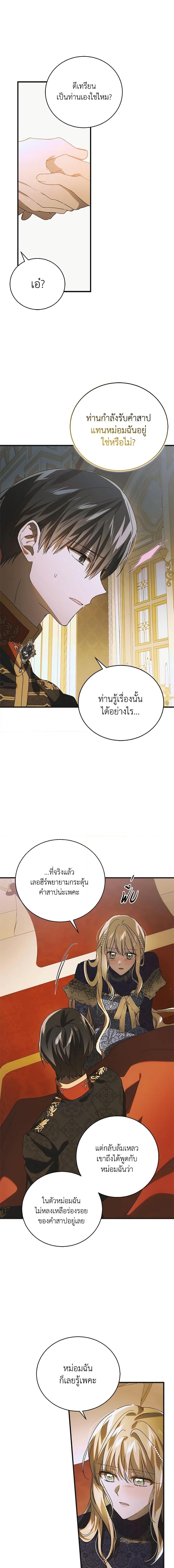 Manga-lc-com อ่านมังงะ อ่านการ์ตูน ออนไลน์ ฟรี A Way to Protect the Lovable You ตอนที่ 1 2 3 4 5 6 7 8 9 10 11 12 13 14 ฟรี ไม่มีโฆษณา Manga-lc - อ่าน มังงะ อ่าน การ์ตูน ออนไลน์ อ่านมังงะ ฟรี