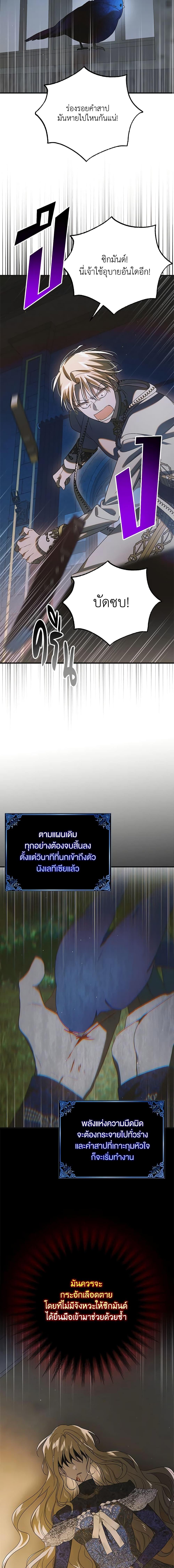 Manga-lc-com อ่านมังงะ อ่านการ์ตูน ออนไลน์ ฟรี A Way to Protect the Lovable You ตอนที่ 1 2 3 4 5 6 7 8 9 10 11 12 13 14 ฟรี ไม่มีโฆษณา Manga-lc - อ่าน มังงะ อ่าน การ์ตูน ออนไลน์ อ่านมังงะ ฟรี