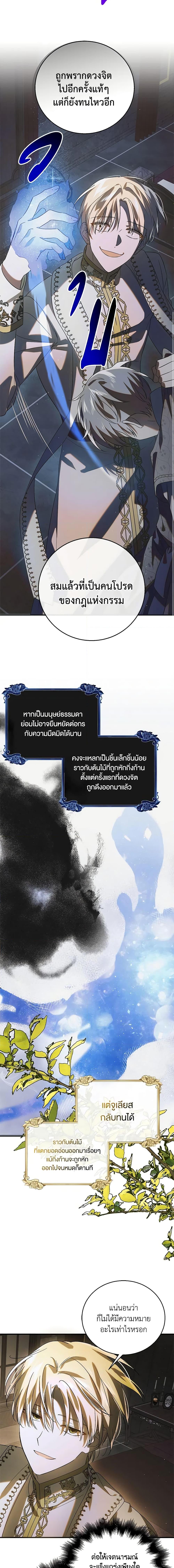 Manga-lc-com อ่านมังงะ อ่านการ์ตูน ออนไลน์ ฟรี A Way to Protect the Lovable You ตอนที่ 1 2 3 4 5 6 7 8 9 10 11 12 13 14 ฟรี ไม่มีโฆษณา Manga-lc - อ่าน มังงะ อ่าน การ์ตูน ออนไลน์ อ่านมังงะ ฟรี