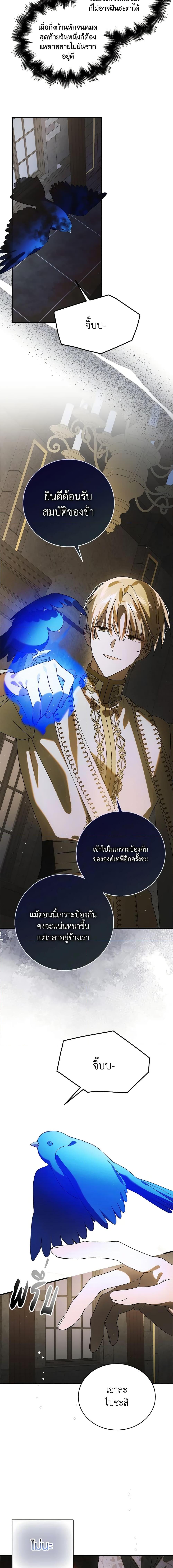 Manga-lc-com อ่านมังงะ อ่านการ์ตูน ออนไลน์ ฟรี A Way to Protect the Lovable You ตอนที่ 1 2 3 4 5 6 7 8 9 10 11 12 13 14 ฟรี ไม่มีโฆษณา Manga-lc - อ่าน มังงะ อ่าน การ์ตูน ออนไลน์ อ่านมังงะ ฟรี