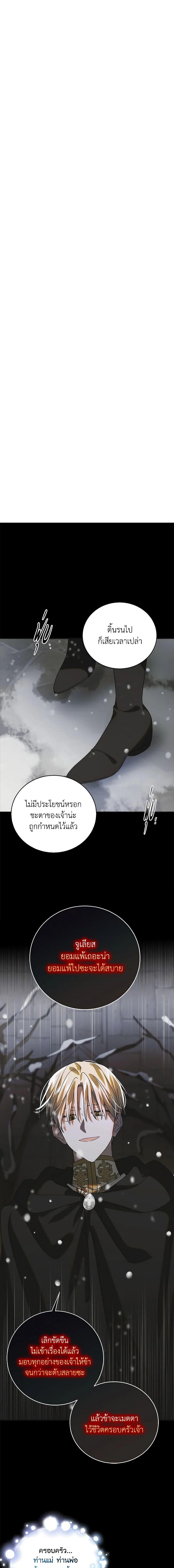 Manga-lc-com อ่านมังงะ อ่านการ์ตูน ออนไลน์ ฟรี A Way to Protect the Lovable You ตอนที่ 1 2 3 4 5 6 7 8 9 10 11 12 13 14 ฟรี ไม่มีโฆษณา Manga-lc - อ่าน มังงะ อ่าน การ์ตูน ออนไลน์ อ่านมังงะ ฟรี