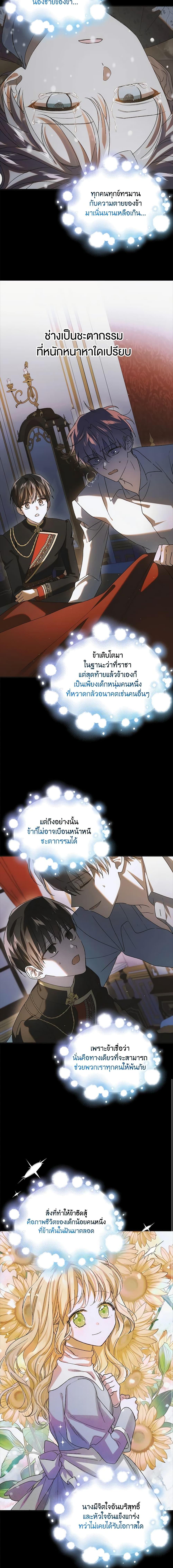 Manga-lc-com อ่านมังงะ อ่านการ์ตูน ออนไลน์ ฟรี A Way to Protect the Lovable You ตอนที่ 1 2 3 4 5 6 7 8 9 10 11 12 13 14 ฟรี ไม่มีโฆษณา Manga-lc - อ่าน มังงะ อ่าน การ์ตูน ออนไลน์ อ่านมังงะ ฟรี
