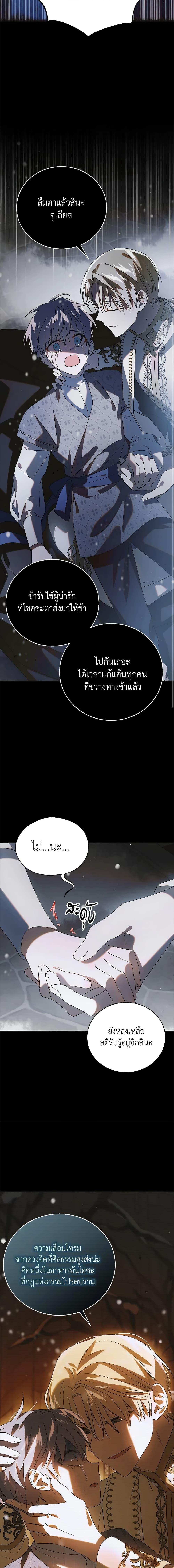 Manga-lc-com อ่านมังงะ อ่านการ์ตูน ออนไลน์ ฟรี A Way to Protect the Lovable You ตอนที่ 1 2 3 4 5 6 7 8 9 10 11 12 13 14 ฟรี ไม่มีโฆษณา Manga-lc - อ่าน มังงะ อ่าน การ์ตูน ออนไลน์ อ่านมังงะ ฟรี