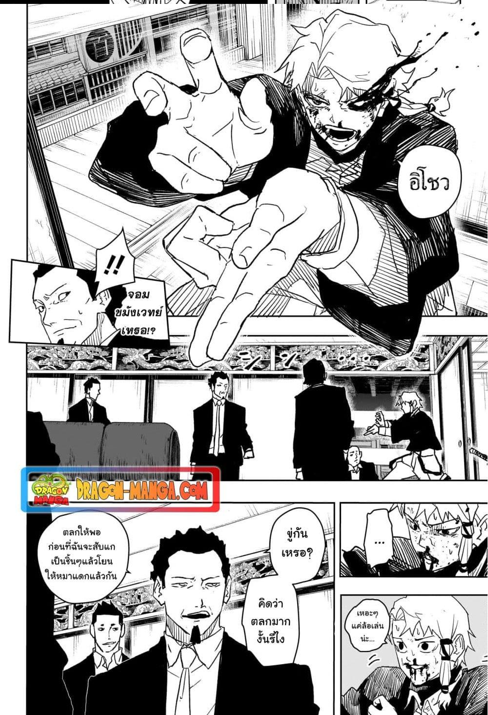 Manga-lc-com อ่านมังงะ อ่านการ์ตูน ออนไลน์ ฟรี Kagurabachi ตอนที่ 1 2 3 4 5 6 7 8 9 10 11 12 13 14 ฟรี ไม่มีโฆษณา Manga-lc - อ่าน มังงะ อ่าน การ์ตูน ออนไลน์ อ่านมังงะ ฟรี