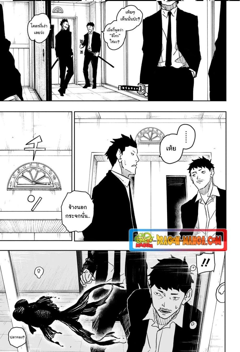 Manga-lc-com อ่านมังงะ อ่านการ์ตูน ออนไลน์ ฟรี Kagurabachi ตอนที่ 1 2 3 4 5 6 7 8 9 10 11 12 13 14 ฟรี ไม่มีโฆษณา Manga-lc - อ่าน มังงะ อ่าน การ์ตูน ออนไลน์ อ่านมังงะ ฟรี