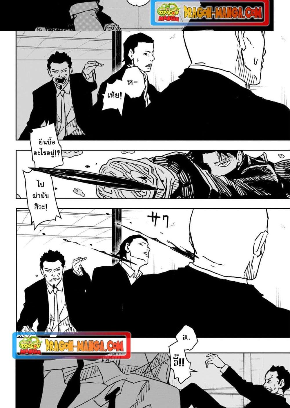 Manga-lc-com อ่านมังงะ อ่านการ์ตูน ออนไลน์ ฟรี Kagurabachi ตอนที่ 1 2 3 4 5 6 7 8 9 10 11 12 13 14 ฟรี ไม่มีโฆษณา Manga-lc - อ่าน มังงะ อ่าน การ์ตูน ออนไลน์ อ่านมังงะ ฟรี