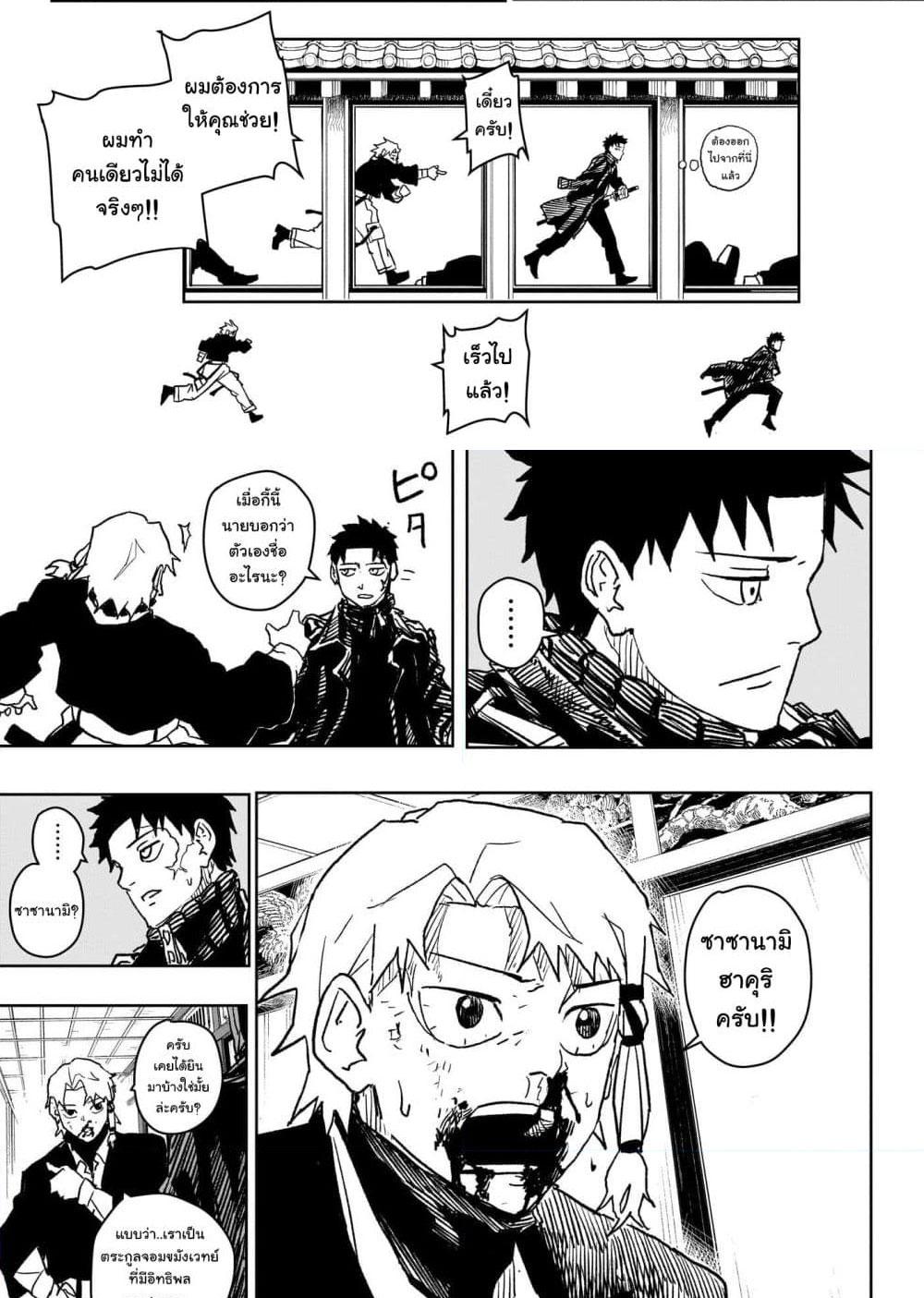 Manga-lc-com อ่านมังงะ อ่านการ์ตูน ออนไลน์ ฟรี Kagurabachi ตอนที่ 1 2 3 4 5 6 7 8 9 10 11 12 13 14 ฟรี ไม่มีโฆษณา Manga-lc - อ่าน มังงะ อ่าน การ์ตูน ออนไลน์ อ่านมังงะ ฟรี