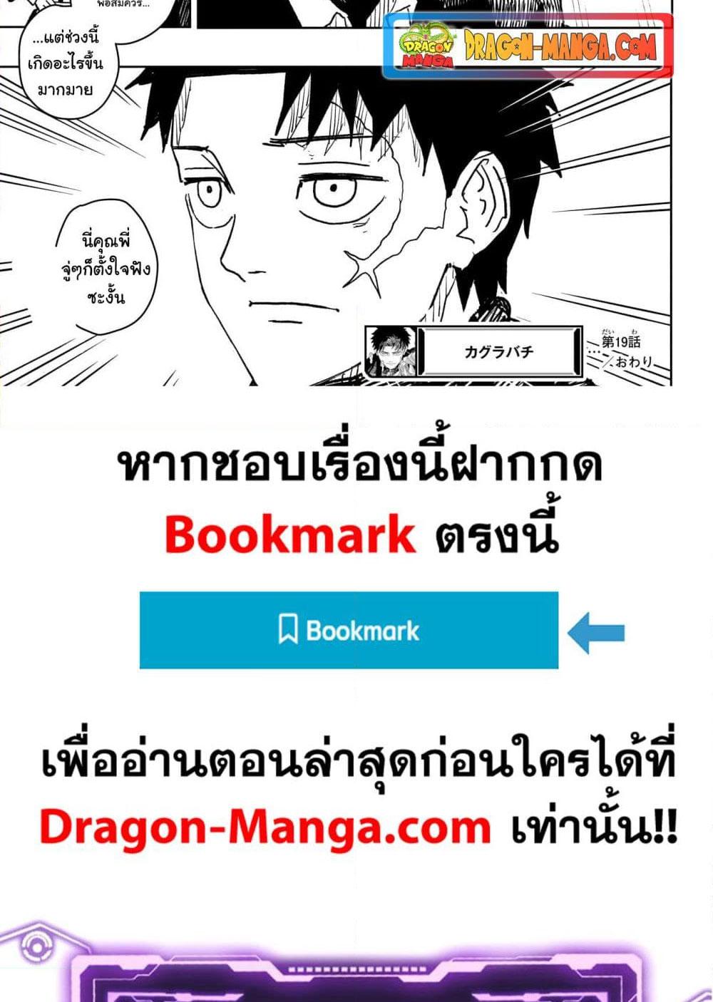 Manga-lc-com อ่านมังงะ อ่านการ์ตูน ออนไลน์ ฟรี Kagurabachi ตอนที่ 1 2 3 4 5 6 7 8 9 10 11 12 13 14 ฟรี ไม่มีโฆษณา Manga-lc - อ่าน มังงะ อ่าน การ์ตูน ออนไลน์ อ่านมังงะ ฟรี