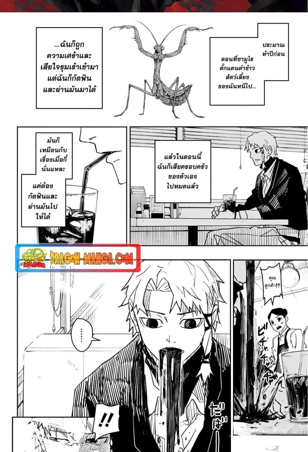 Manga-lc-com อ่านมังงะ อ่านการ์ตูน ออนไลน์ ฟรี Kagurabachi ตอนที่ 1 2 3 4 5 6 7 8 9 10 11 12 13 14 ฟรี ไม่มีโฆษณา Manga-lc - อ่าน มังงะ อ่าน การ์ตูน ออนไลน์ อ่านมังงะ ฟรี