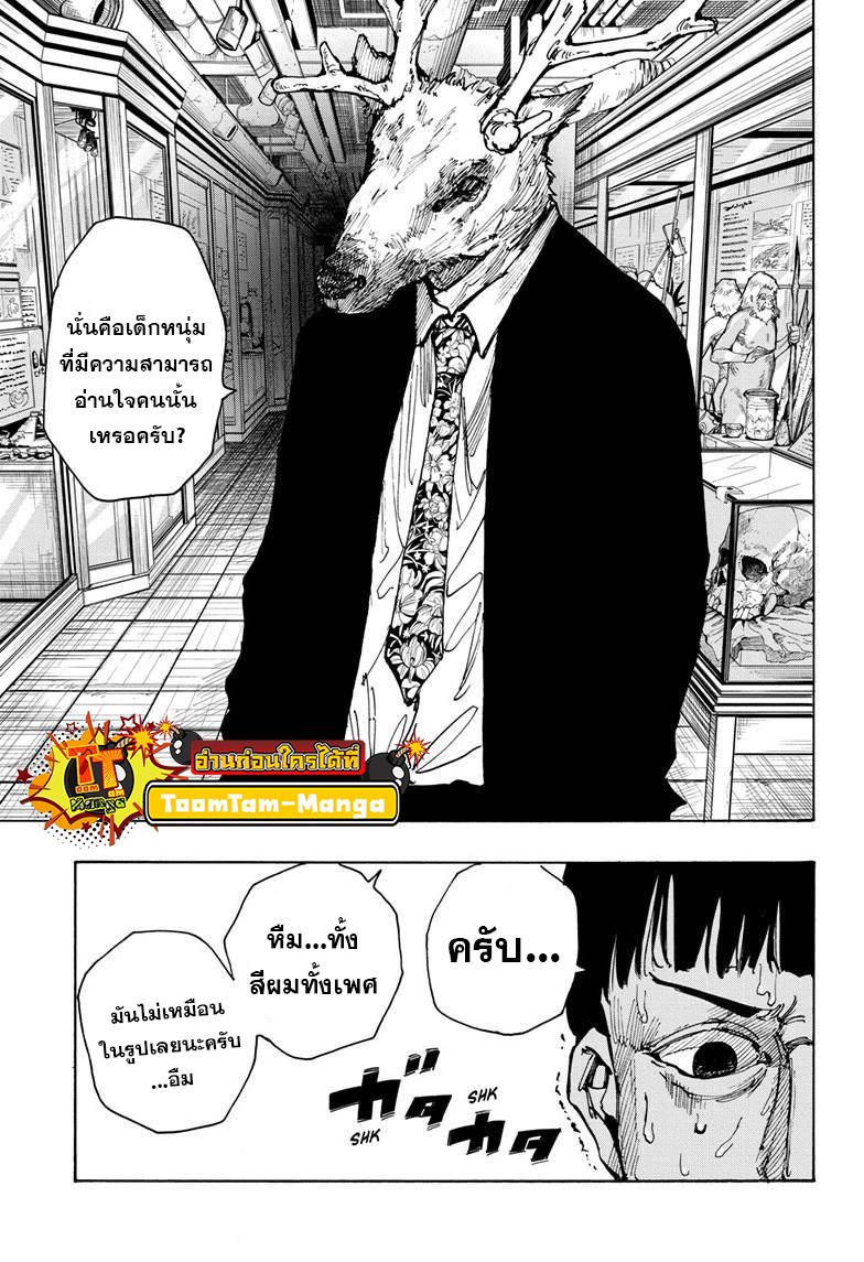 Manga-lc-com อ่านมังงะ อ่านการ์ตูน ออนไลน์ ฟรี Sakamoto Days ตอนที่ 1 2 3 4 5 6 7 8 9 10 11 12 13 14 ฟรี ไม่มีโฆษณา Manga-lc - อ่าน มังงะ อ่าน การ์ตูน ออนไลน์ อ่านมังงะ ฟรี
