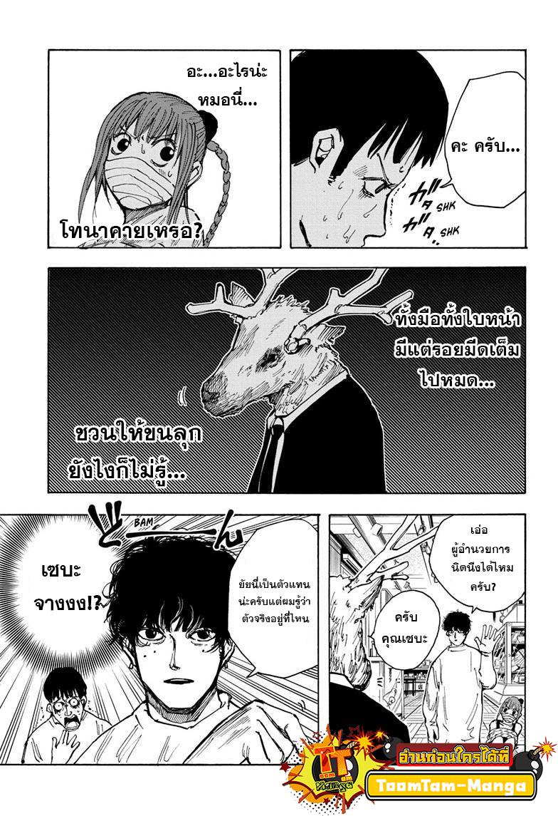 Manga-lc-com อ่านมังงะ อ่านการ์ตูน ออนไลน์ ฟรี Sakamoto Days ตอนที่ 1 2 3 4 5 6 7 8 9 10 11 12 13 14 ฟรี ไม่มีโฆษณา Manga-lc - อ่าน มังงะ อ่าน การ์ตูน ออนไลน์ อ่านมังงะ ฟรี