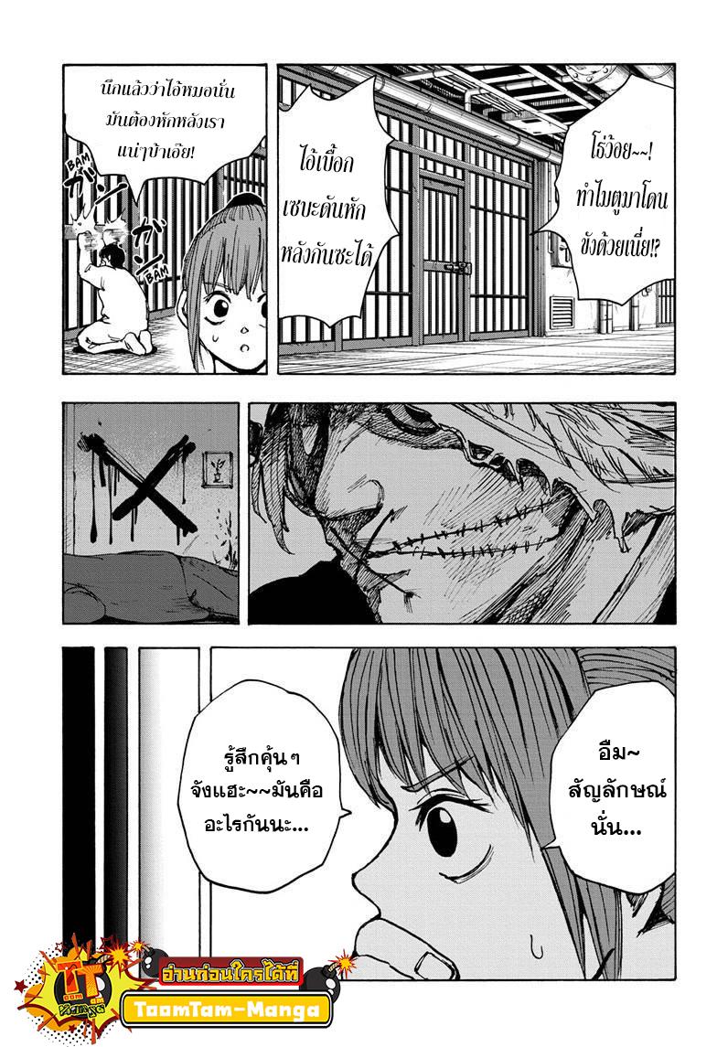 Manga-lc-com อ่านมังงะ อ่านการ์ตูน ออนไลน์ ฟรี Sakamoto Days ตอนที่ 1 2 3 4 5 6 7 8 9 10 11 12 13 14 ฟรี ไม่มีโฆษณา Manga-lc - อ่าน มังงะ อ่าน การ์ตูน ออนไลน์ อ่านมังงะ ฟรี