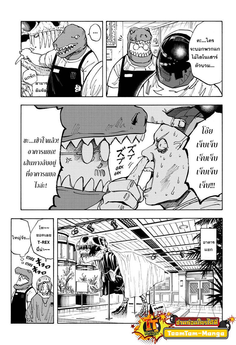 Manga-lc-com อ่านมังงะ อ่านการ์ตูน ออนไลน์ ฟรี Sakamoto Days ตอนที่ 1 2 3 4 5 6 7 8 9 10 11 12 13 14 ฟรี ไม่มีโฆษณา Manga-lc - อ่าน มังงะ อ่าน การ์ตูน ออนไลน์ อ่านมังงะ ฟรี