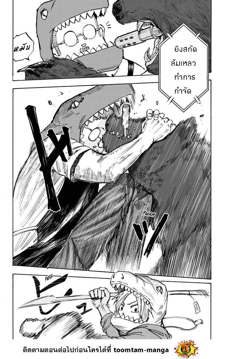 Manga-lc-com อ่านมังงะ อ่านการ์ตูน ออนไลน์ ฟรี Sakamoto Days ตอนที่ 1 2 3 4 5 6 7 8 9 10 11 12 13 14 ฟรี ไม่มีโฆษณา Manga-lc - อ่าน มังงะ อ่าน การ์ตูน ออนไลน์ อ่านมังงะ ฟรี