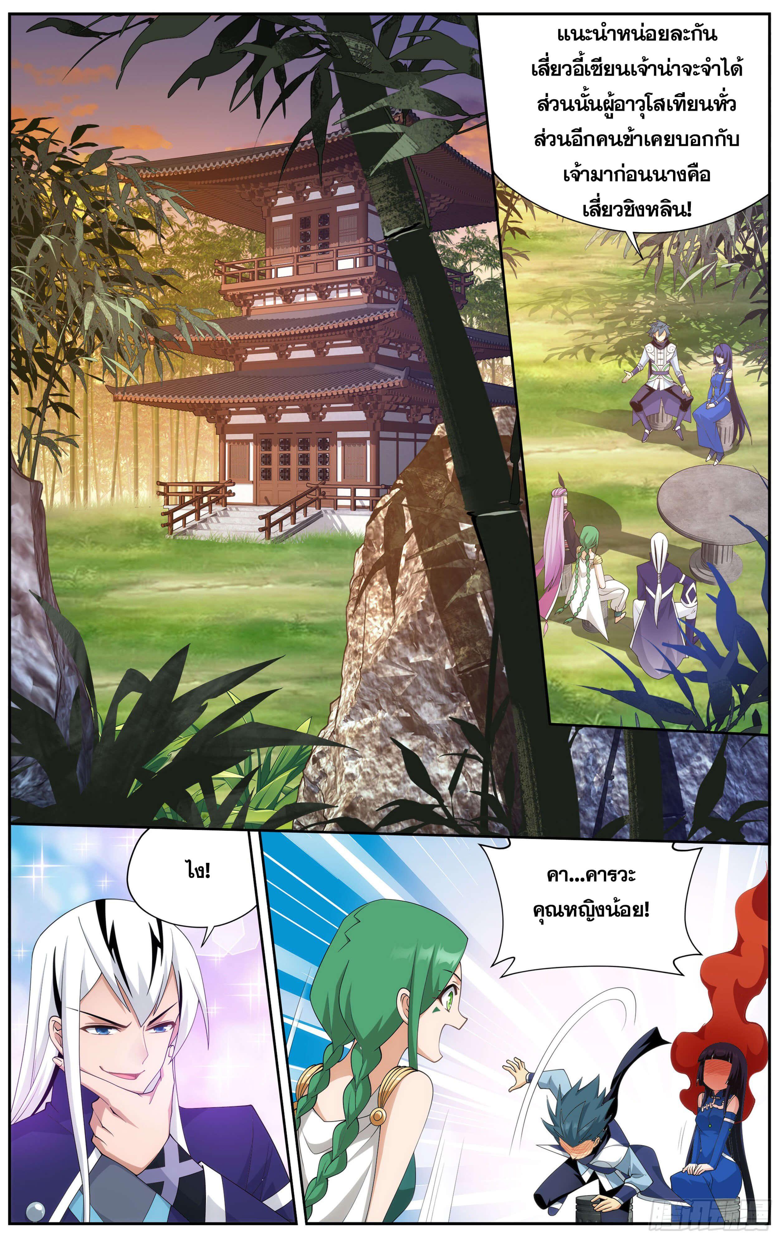 Manga-lc-com อ่านมังงะ อ่านการ์ตูน ออนไลน์ ฟรี Doupo Cangqiong ตอนที่ 1 2 3 4 5 6 7 8 9 10 11 12 13 14 ฟรี ไม่มีโฆษณา Manga-lc - อ่าน มังงะ อ่าน การ์ตูน ออนไลน์ อ่านมังงะ ฟรี