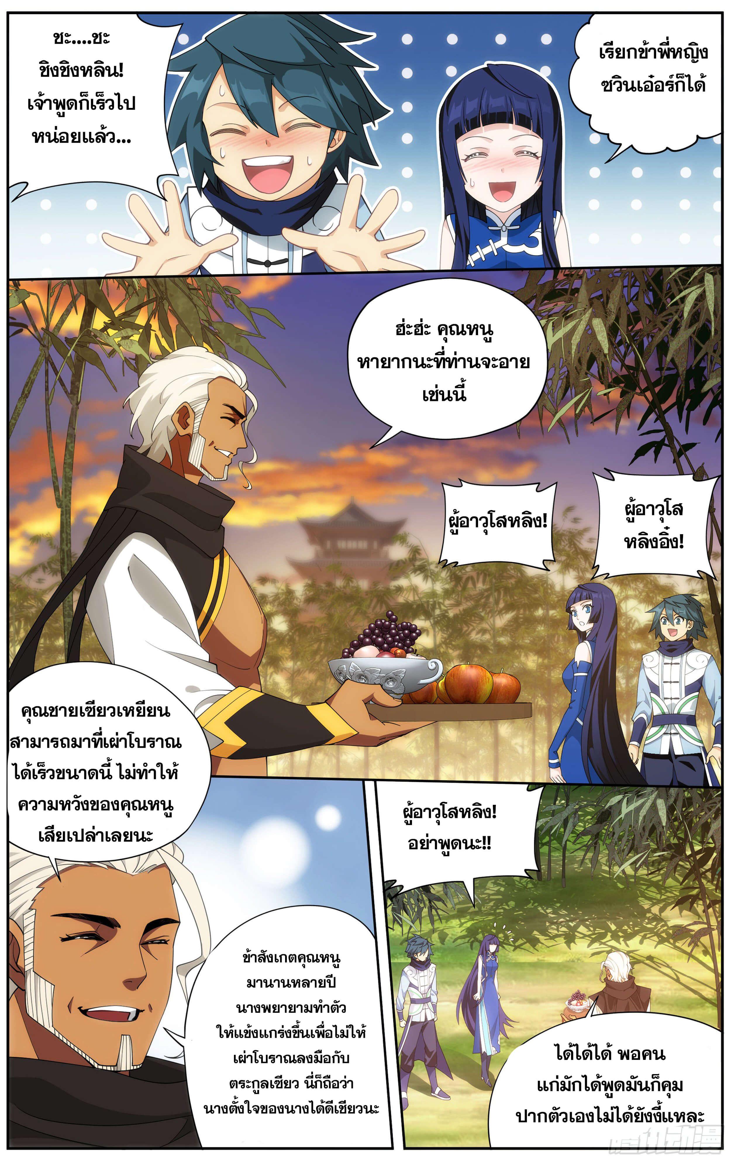 Manga-lc-com อ่านมังงะ อ่านการ์ตูน ออนไลน์ ฟรี Doupo Cangqiong ตอนที่ 1 2 3 4 5 6 7 8 9 10 11 12 13 14 ฟรี ไม่มีโฆษณา Manga-lc - อ่าน มังงะ อ่าน การ์ตูน ออนไลน์ อ่านมังงะ ฟรี