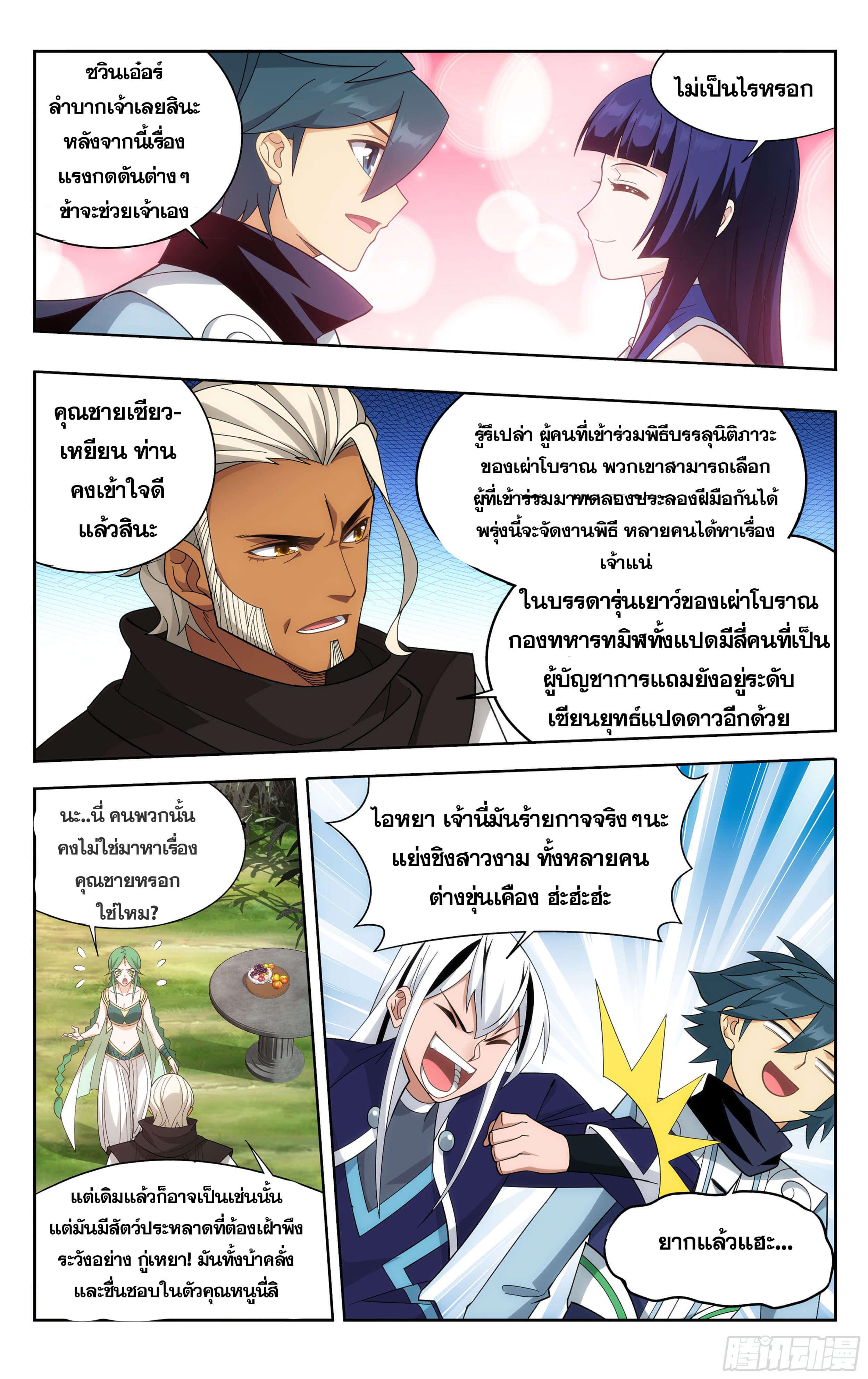 Manga-lc-com อ่านมังงะ อ่านการ์ตูน ออนไลน์ ฟรี Doupo Cangqiong ตอนที่ 1 2 3 4 5 6 7 8 9 10 11 12 13 14 ฟรี ไม่มีโฆษณา Manga-lc - อ่าน มังงะ อ่าน การ์ตูน ออนไลน์ อ่านมังงะ ฟรี
