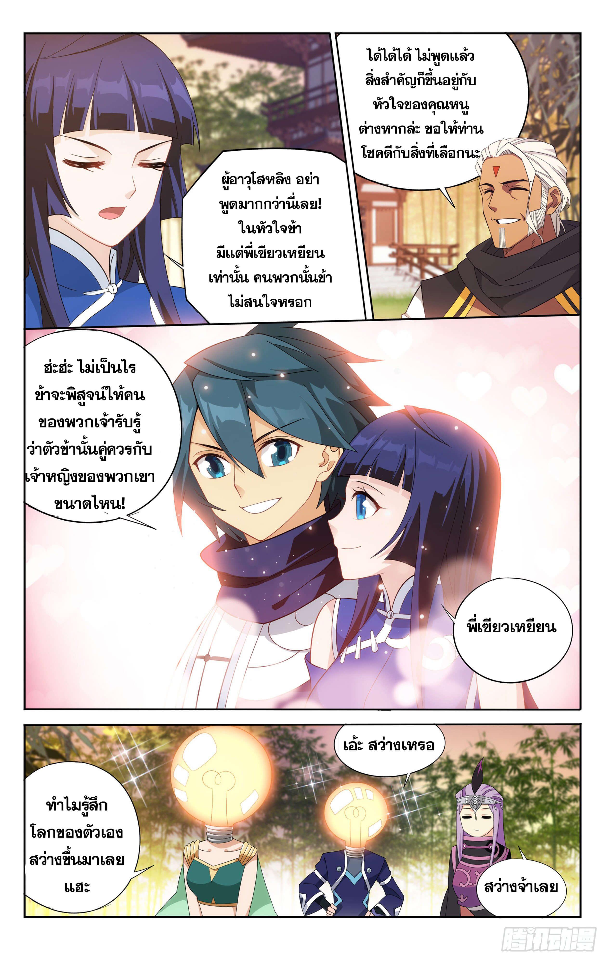 Manga-lc-com อ่านมังงะ อ่านการ์ตูน ออนไลน์ ฟรี Doupo Cangqiong ตอนที่ 1 2 3 4 5 6 7 8 9 10 11 12 13 14 ฟรี ไม่มีโฆษณา Manga-lc - อ่าน มังงะ อ่าน การ์ตูน ออนไลน์ อ่านมังงะ ฟรี