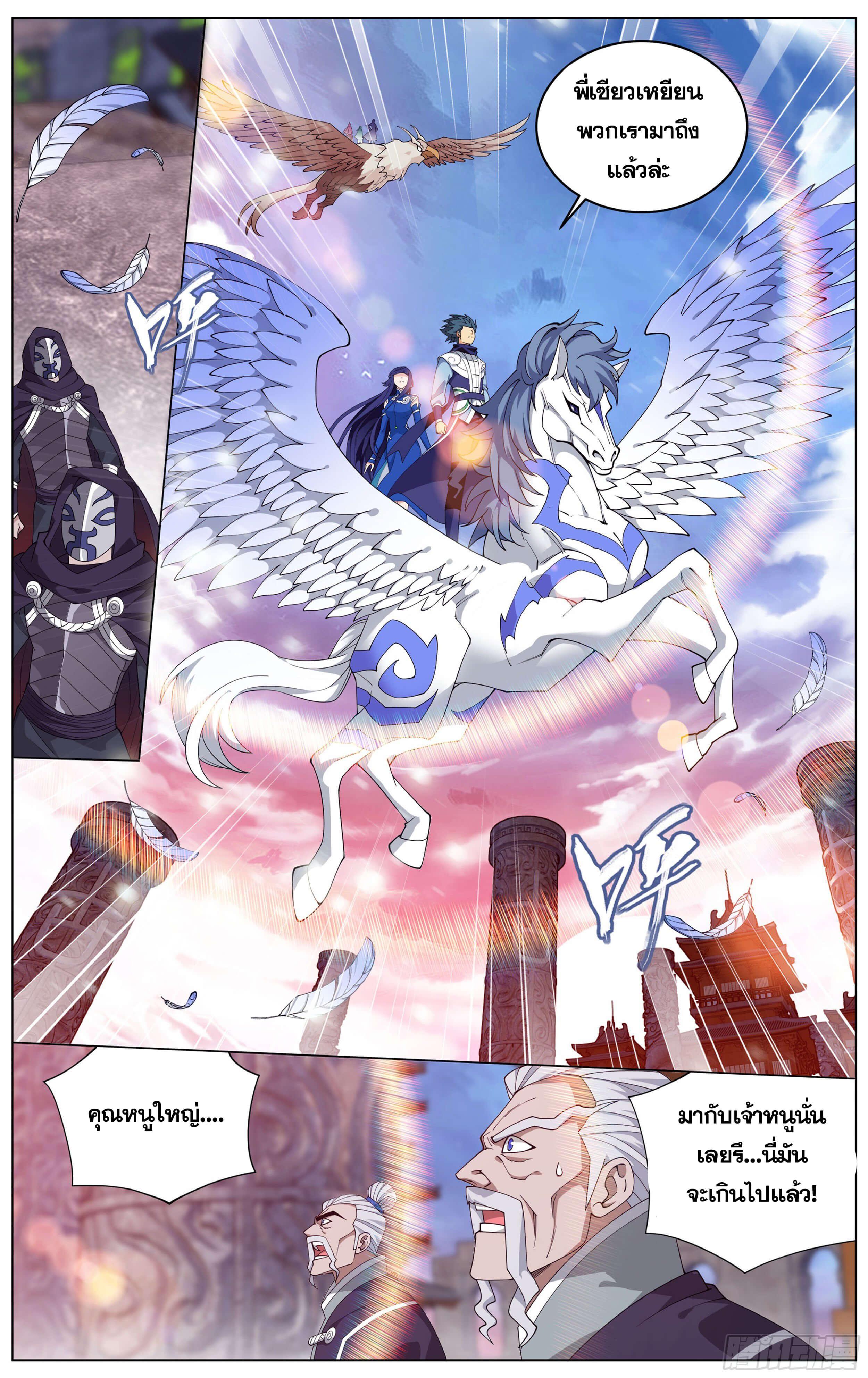 Manga-lc-com อ่านมังงะ อ่านการ์ตูน ออนไลน์ ฟรี Doupo Cangqiong ตอนที่ 1 2 3 4 5 6 7 8 9 10 11 12 13 14 ฟรี ไม่มีโฆษณา Manga-lc - อ่าน มังงะ อ่าน การ์ตูน ออนไลน์ อ่านมังงะ ฟรี