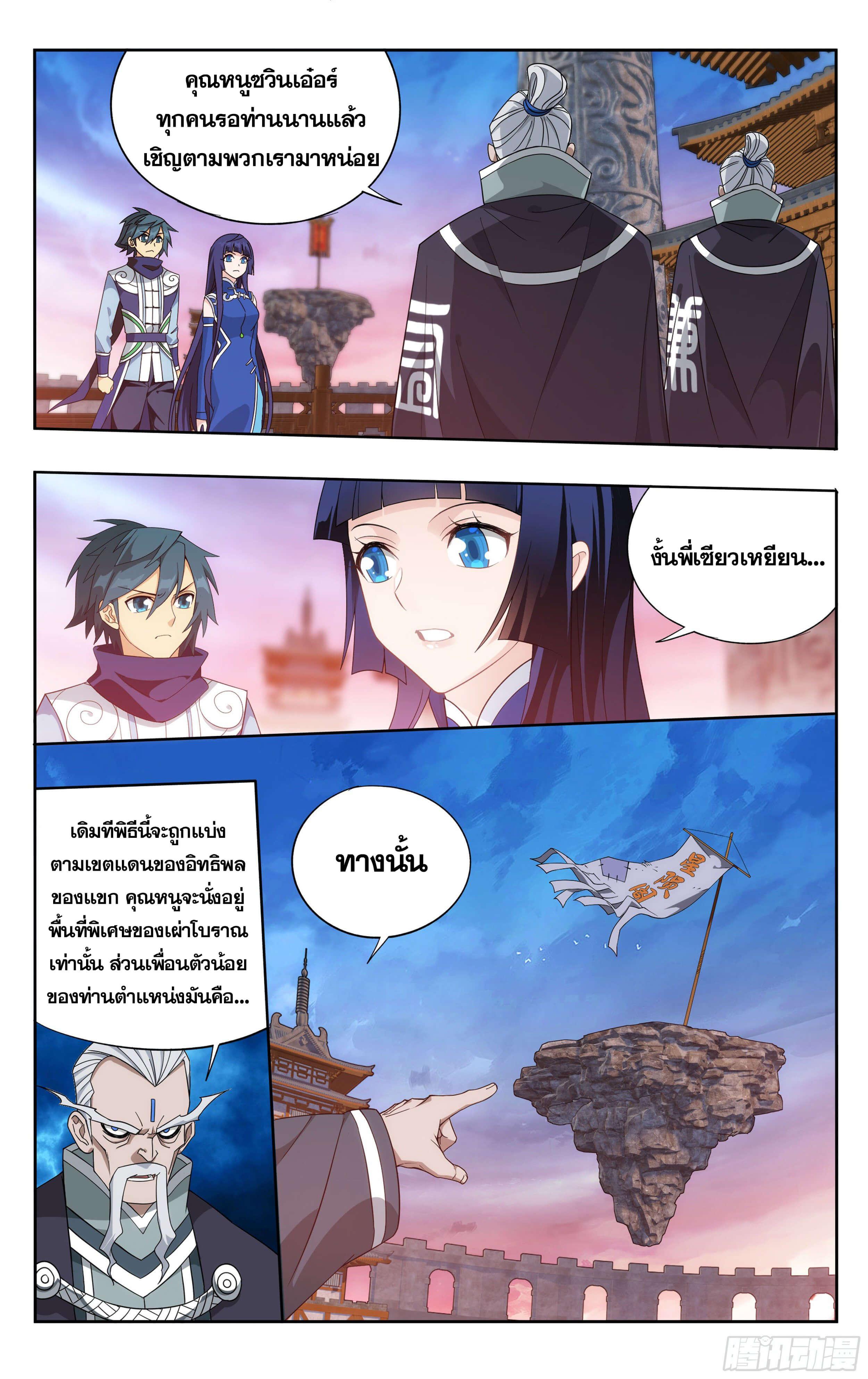 Manga-lc-com อ่านมังงะ อ่านการ์ตูน ออนไลน์ ฟรี Doupo Cangqiong ตอนที่ 1 2 3 4 5 6 7 8 9 10 11 12 13 14 ฟรี ไม่มีโฆษณา Manga-lc - อ่าน มังงะ อ่าน การ์ตูน ออนไลน์ อ่านมังงะ ฟรี