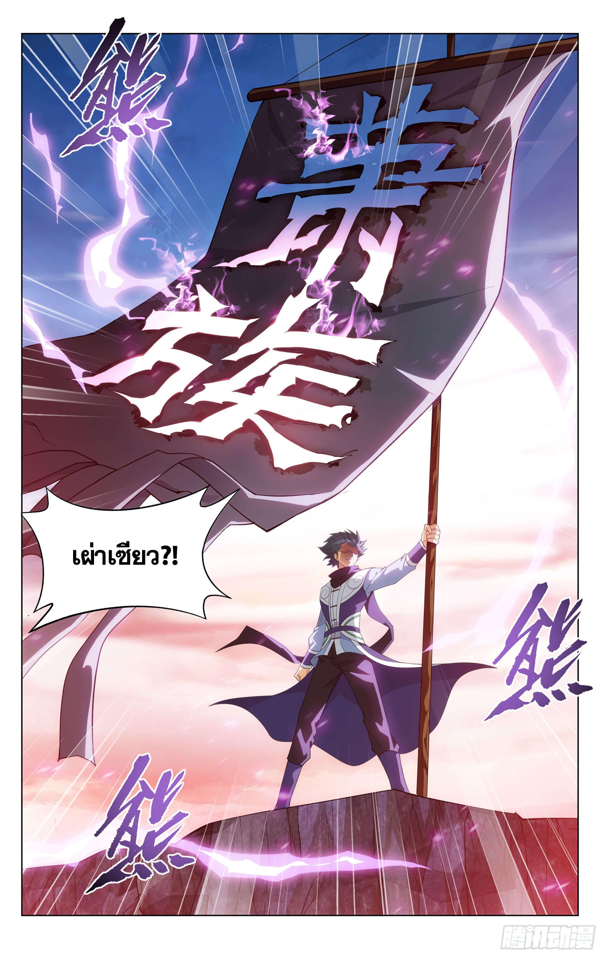 Manga-lc-com อ่านมังงะ อ่านการ์ตูน ออนไลน์ ฟรี Doupo Cangqiong ตอนที่ 1 2 3 4 5 6 7 8 9 10 11 12 13 14 ฟรี ไม่มีโฆษณา Manga-lc - อ่าน มังงะ อ่าน การ์ตูน ออนไลน์ อ่านมังงะ ฟรี