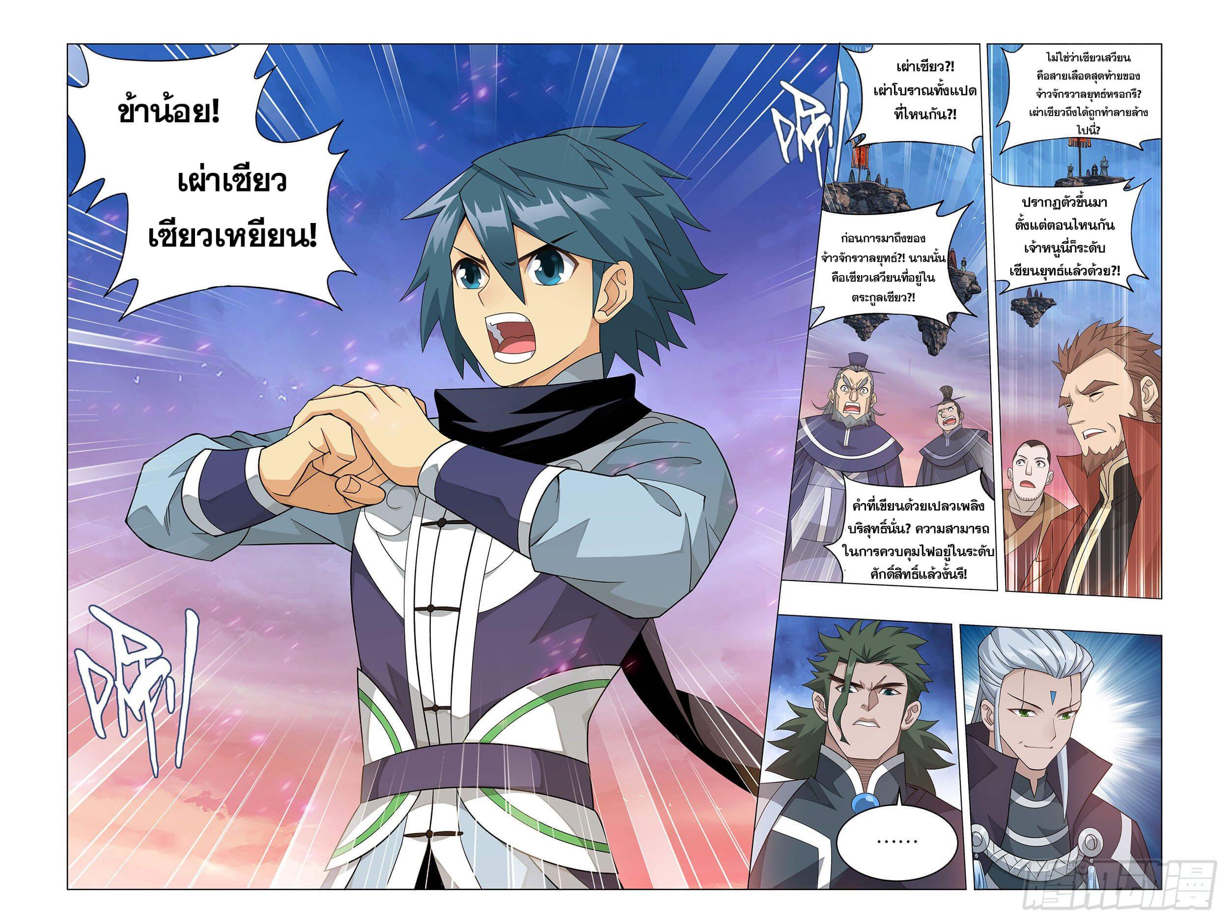 Manga-lc-com อ่านมังงะ อ่านการ์ตูน ออนไลน์ ฟรี Doupo Cangqiong ตอนที่ 1 2 3 4 5 6 7 8 9 10 11 12 13 14 ฟรี ไม่มีโฆษณา Manga-lc - อ่าน มังงะ อ่าน การ์ตูน ออนไลน์ อ่านมังงะ ฟรี