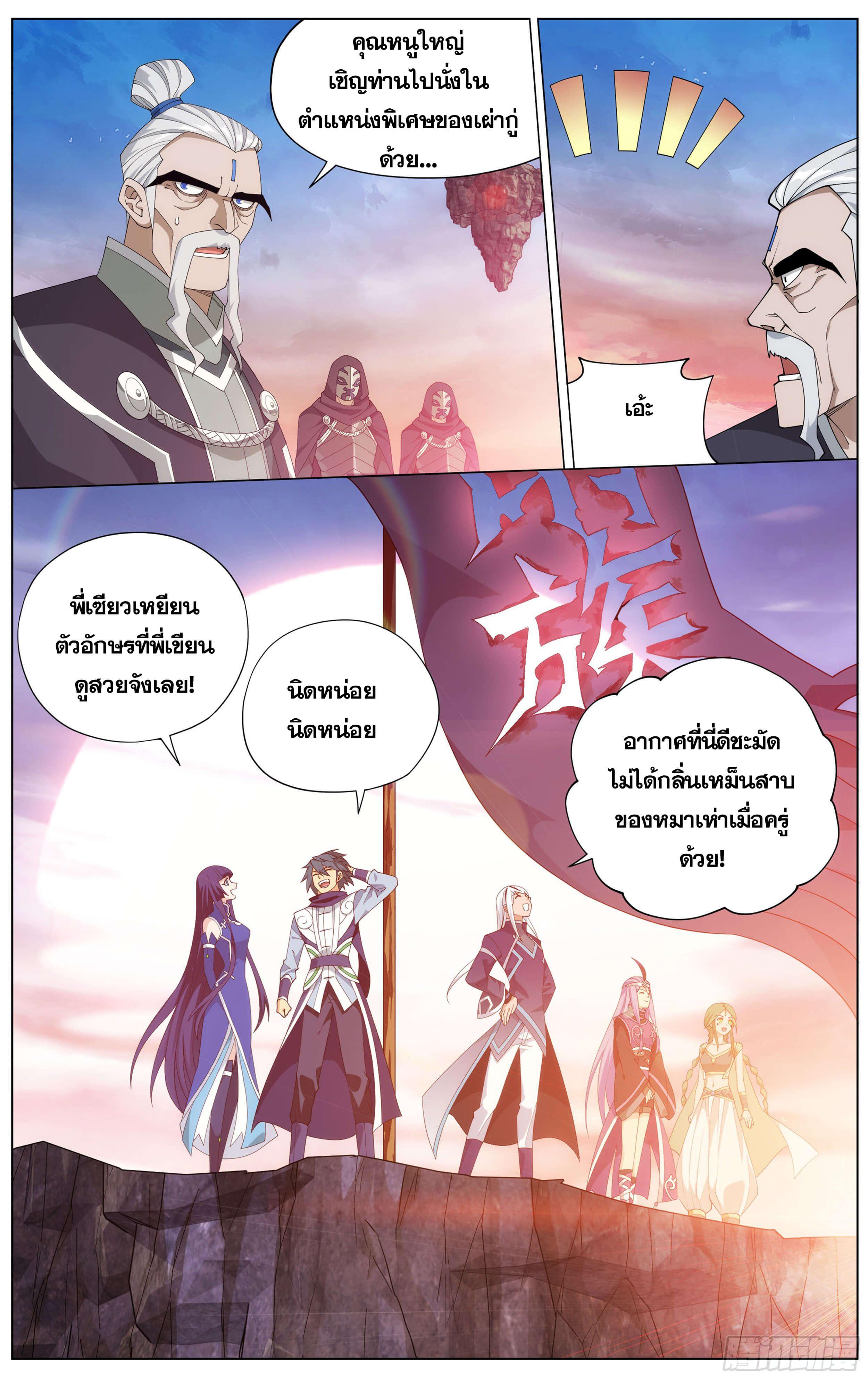 Manga-lc-com อ่านมังงะ อ่านการ์ตูน ออนไลน์ ฟรี Doupo Cangqiong ตอนที่ 1 2 3 4 5 6 7 8 9 10 11 12 13 14 ฟรี ไม่มีโฆษณา Manga-lc - อ่าน มังงะ อ่าน การ์ตูน ออนไลน์ อ่านมังงะ ฟรี
