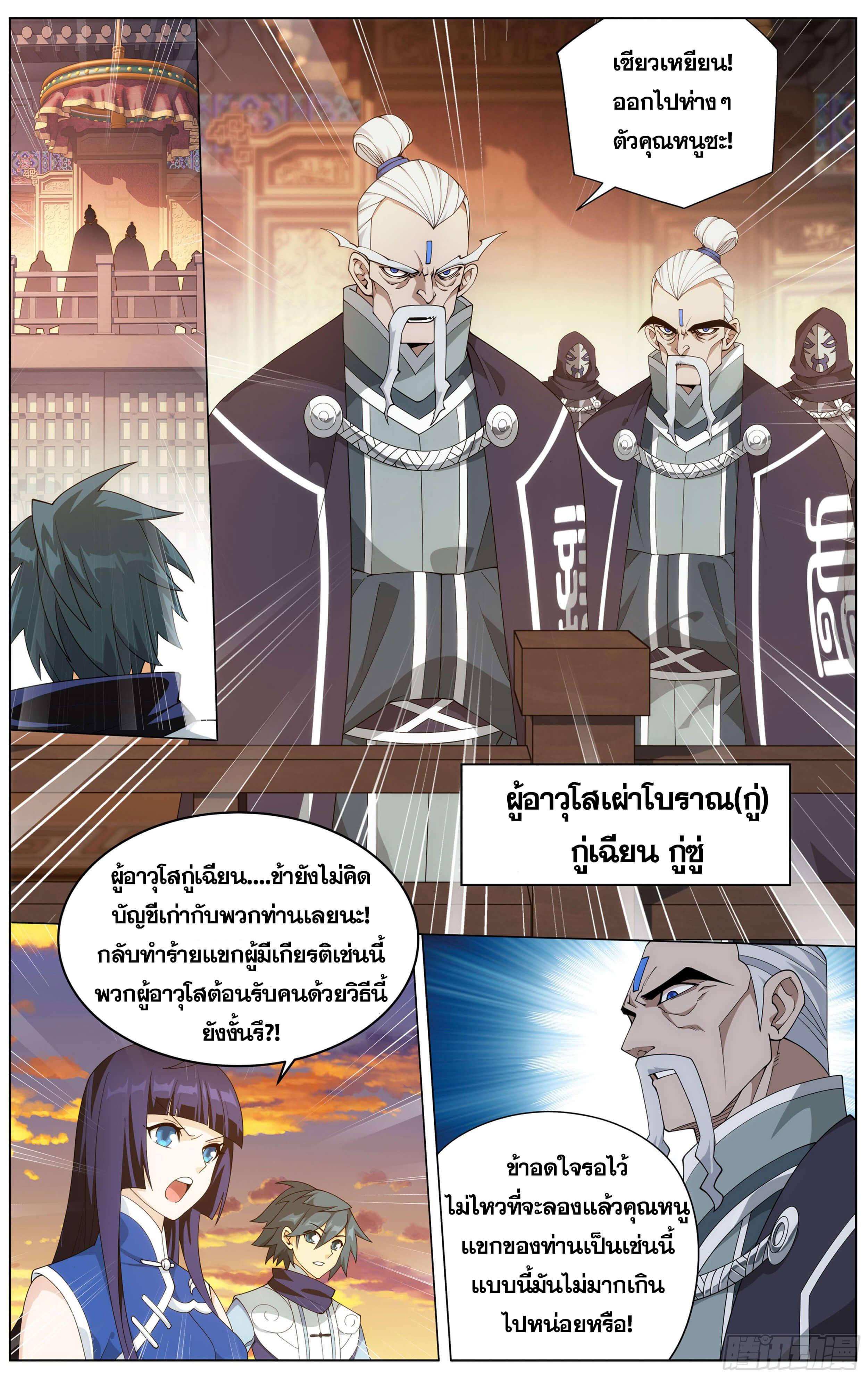 Manga-lc-com อ่านมังงะ อ่านการ์ตูน ออนไลน์ ฟรี Doupo Cangqiong ตอนที่ 1 2 3 4 5 6 7 8 9 10 11 12 13 14 ฟรี ไม่มีโฆษณา Manga-lc - อ่าน มังงะ อ่าน การ์ตูน ออนไลน์ อ่านมังงะ ฟรี