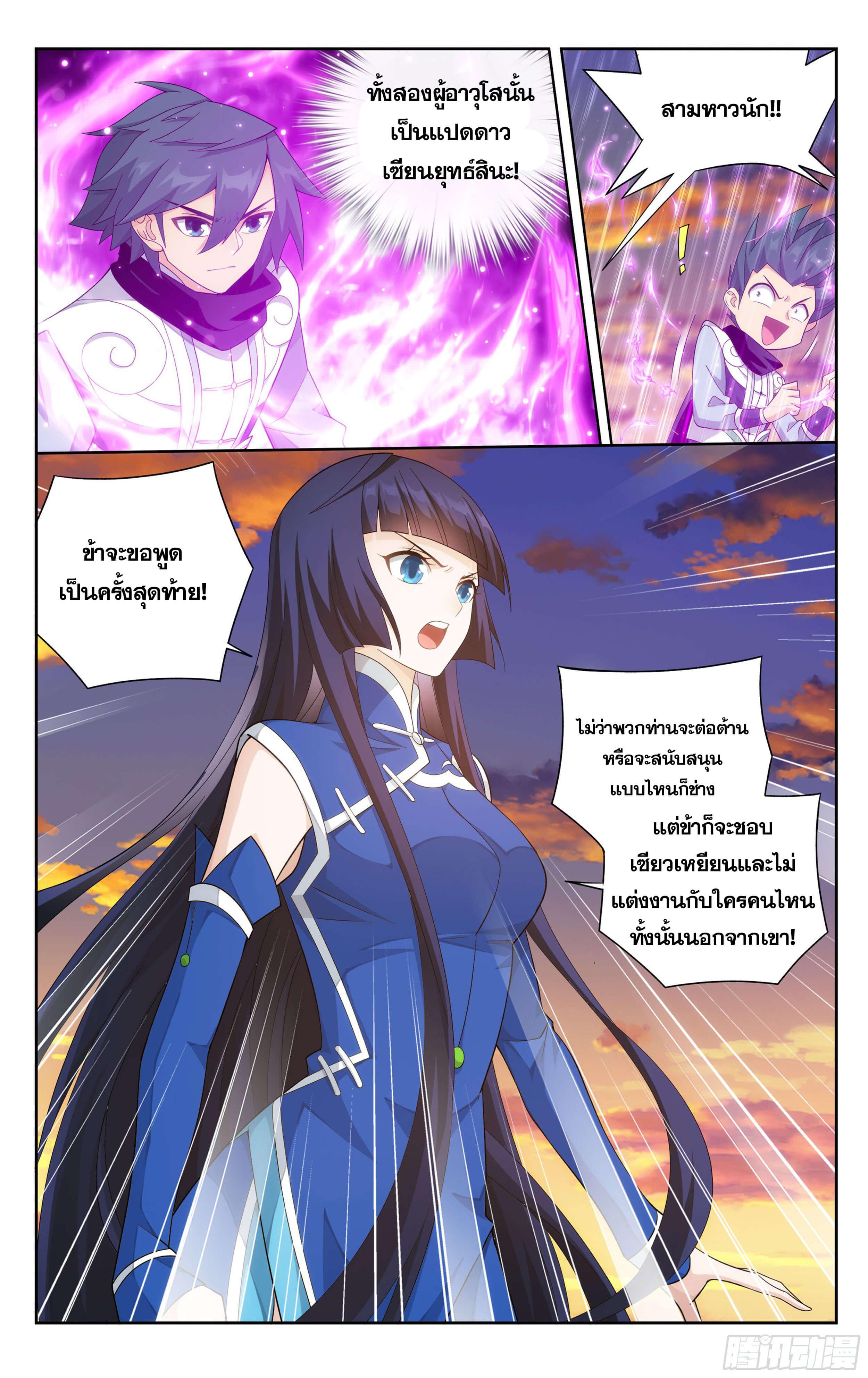 Manga-lc-com อ่านมังงะ อ่านการ์ตูน ออนไลน์ ฟรี Doupo Cangqiong ตอนที่ 1 2 3 4 5 6 7 8 9 10 11 12 13 14 ฟรี ไม่มีโฆษณา Manga-lc - อ่าน มังงะ อ่าน การ์ตูน ออนไลน์ อ่านมังงะ ฟรี