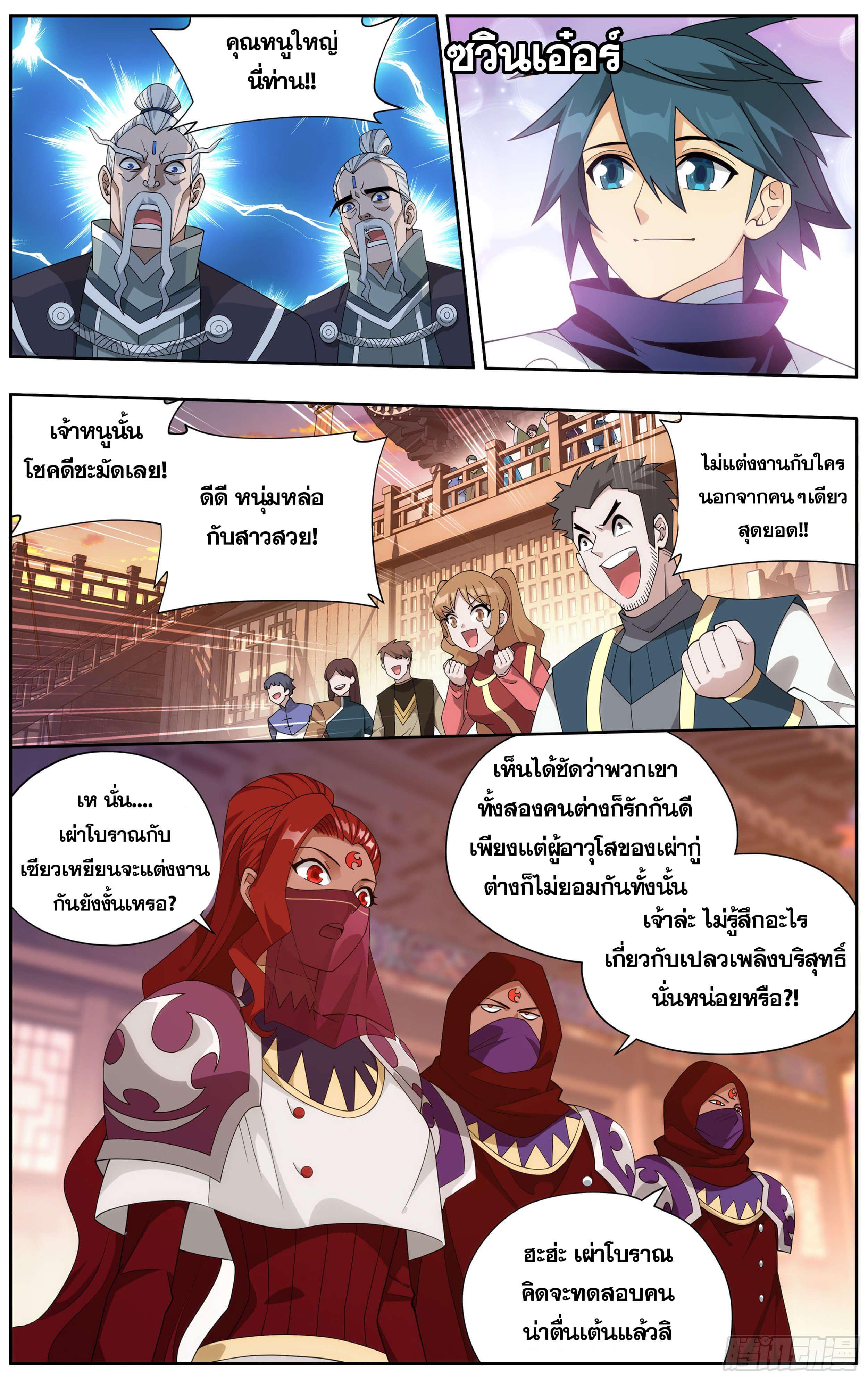 Manga-lc-com อ่านมังงะ อ่านการ์ตูน ออนไลน์ ฟรี Doupo Cangqiong ตอนที่ 1 2 3 4 5 6 7 8 9 10 11 12 13 14 ฟรี ไม่มีโฆษณา Manga-lc - อ่าน มังงะ อ่าน การ์ตูน ออนไลน์ อ่านมังงะ ฟรี