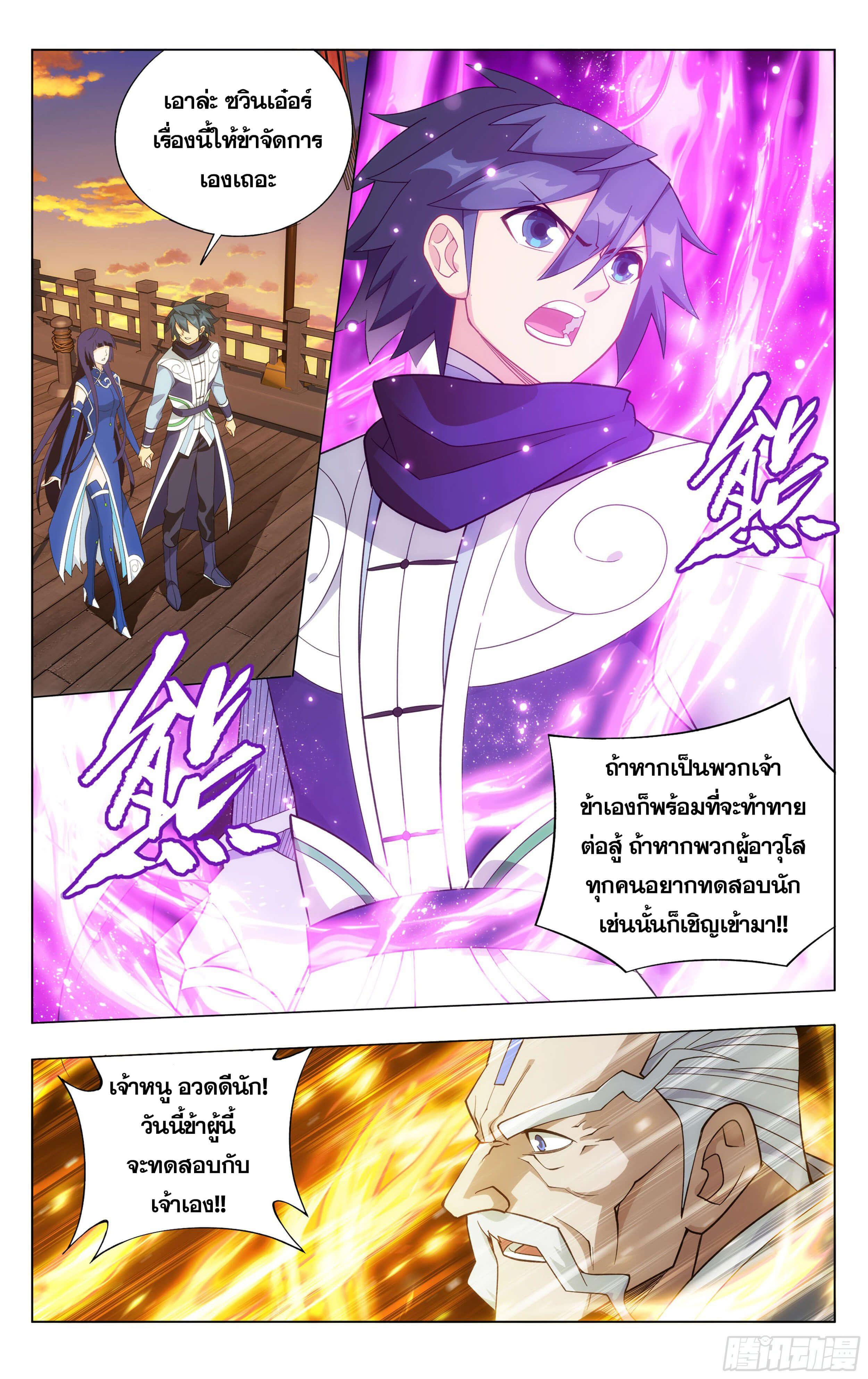 Manga-lc-com อ่านมังงะ อ่านการ์ตูน ออนไลน์ ฟรี Doupo Cangqiong ตอนที่ 1 2 3 4 5 6 7 8 9 10 11 12 13 14 ฟรี ไม่มีโฆษณา Manga-lc - อ่าน มังงะ อ่าน การ์ตูน ออนไลน์ อ่านมังงะ ฟรี