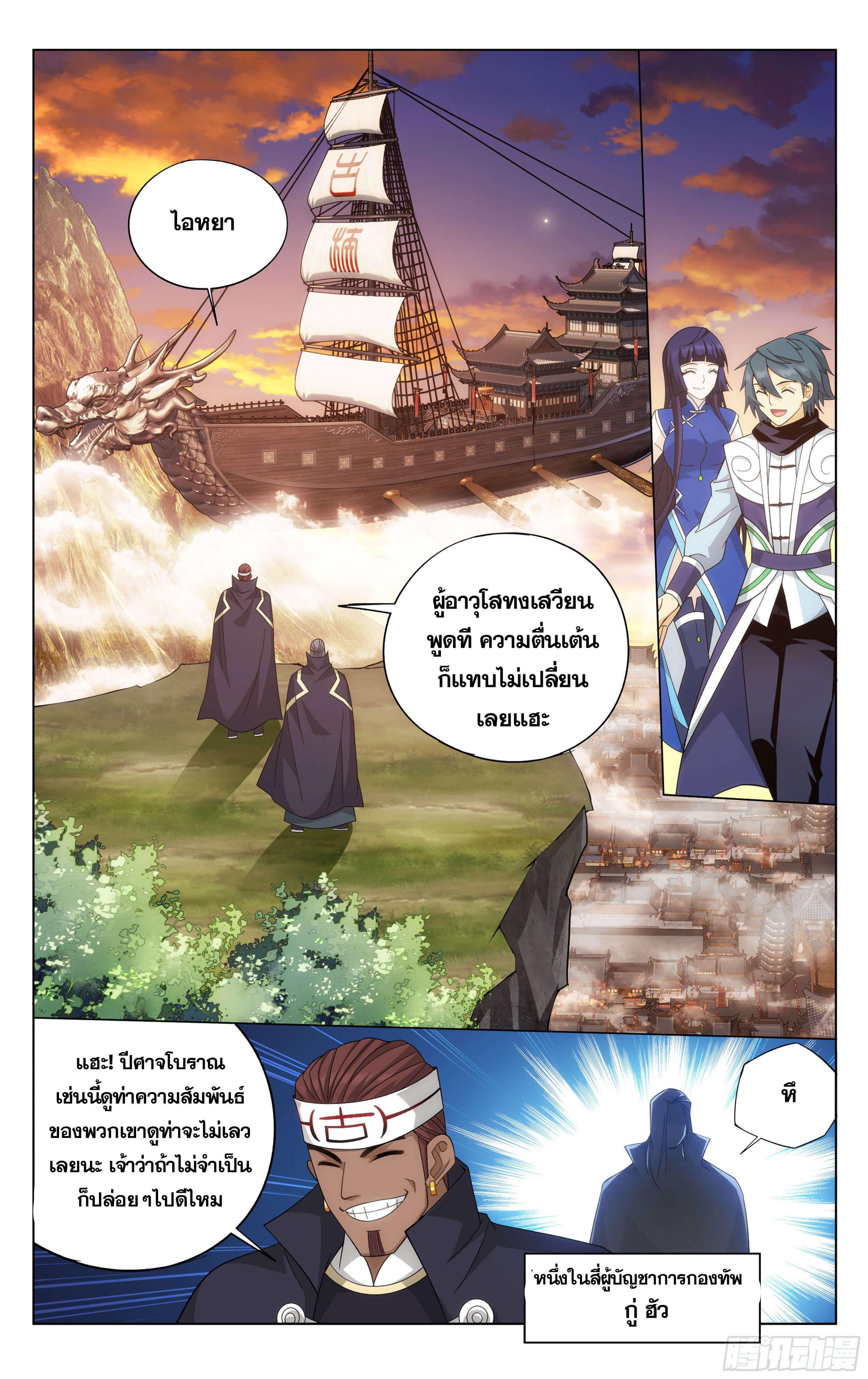 Manga-lc-com อ่านมังงะ อ่านการ์ตูน ออนไลน์ ฟรี Doupo Cangqiong ตอนที่ 1 2 3 4 5 6 7 8 9 10 11 12 13 14 ฟรี ไม่มีโฆษณา Manga-lc - อ่าน มังงะ อ่าน การ์ตูน ออนไลน์ อ่านมังงะ ฟรี