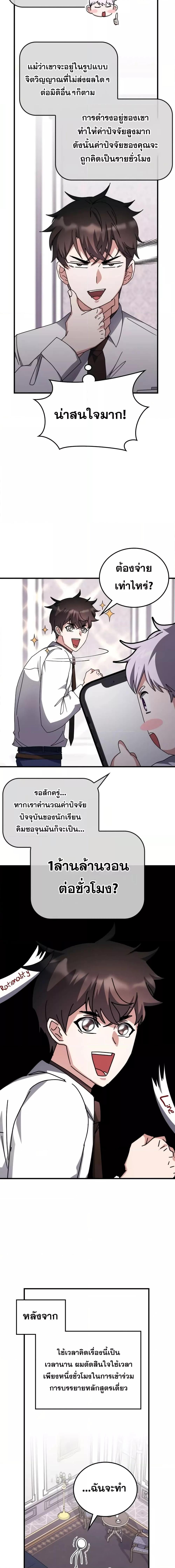Manga-lc-com อ่านมังงะ อ่านการ์ตูน ออนไลน์ ฟรี TranscensionAc ตอนที่ 1 2 3 4 5 6 7 8 9 10 11 12 13 14 ฟรี ไม่มีโฆษณา Manga-lc - อ่าน มังงะ อ่าน การ์ตูน ออนไลน์ อ่านมังงะ ฟรี