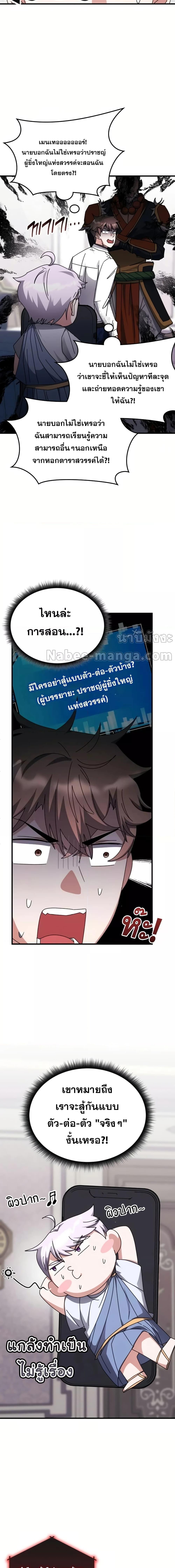 Manga-lc-com อ่านมังงะ อ่านการ์ตูน ออนไลน์ ฟรี TranscensionAc ตอนที่ 1 2 3 4 5 6 7 8 9 10 11 12 13 14 ฟรี ไม่มีโฆษณา Manga-lc - อ่าน มังงะ อ่าน การ์ตูน ออนไลน์ อ่านมังงะ ฟรี