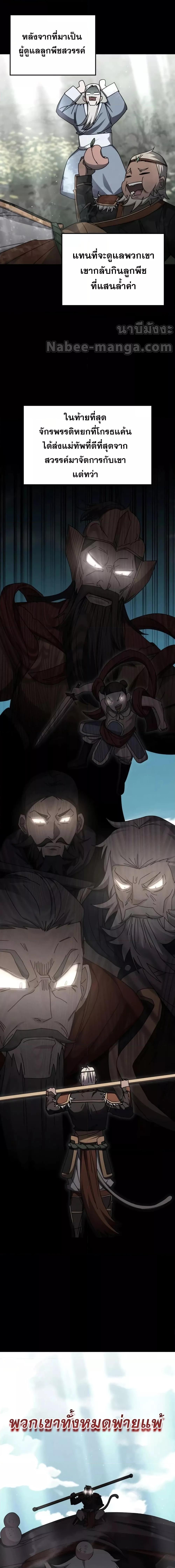 Manga-lc-com อ่านมังงะ อ่านการ์ตูน ออนไลน์ ฟรี TranscensionAc ตอนที่ 1 2 3 4 5 6 7 8 9 10 11 12 13 14 ฟรี ไม่มีโฆษณา Manga-lc - อ่าน มังงะ อ่าน การ์ตูน ออนไลน์ อ่านมังงะ ฟรี