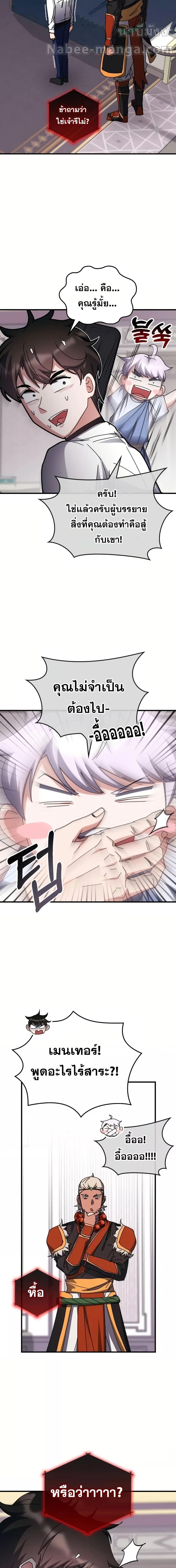 Manga-lc-com อ่านมังงะ อ่านการ์ตูน ออนไลน์ ฟรี TranscensionAc ตอนที่ 1 2 3 4 5 6 7 8 9 10 11 12 13 14 ฟรี ไม่มีโฆษณา Manga-lc - อ่าน มังงะ อ่าน การ์ตูน ออนไลน์ อ่านมังงะ ฟรี