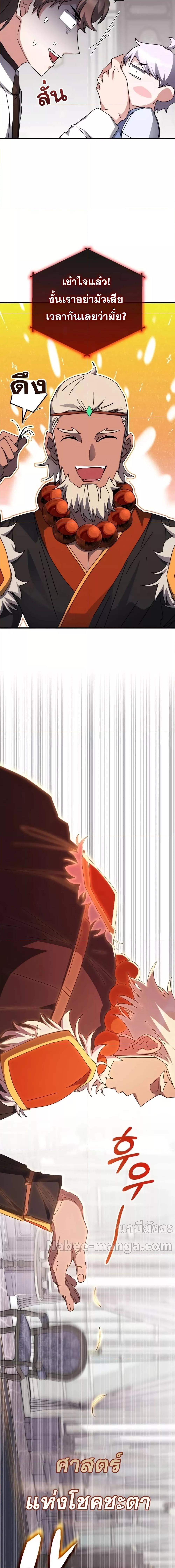 Manga-lc-com อ่านมังงะ อ่านการ์ตูน ออนไลน์ ฟรี TranscensionAc ตอนที่ 1 2 3 4 5 6 7 8 9 10 11 12 13 14 ฟรี ไม่มีโฆษณา Manga-lc - อ่าน มังงะ อ่าน การ์ตูน ออนไลน์ อ่านมังงะ ฟรี