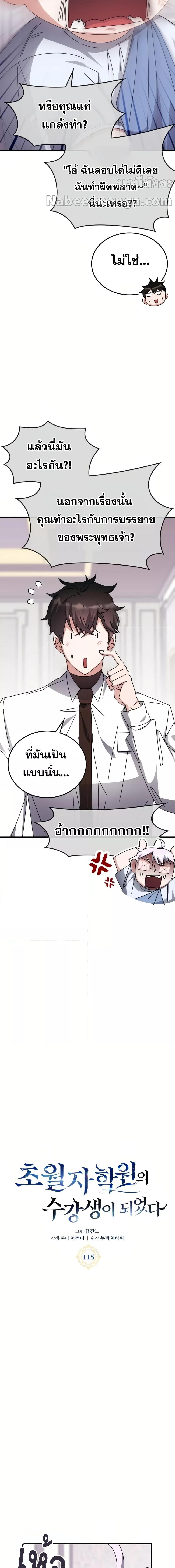 Manga-lc-com อ่านมังงะ อ่านการ์ตูน ออนไลน์ ฟรี TranscensionAc ตอนที่ 1 2 3 4 5 6 7 8 9 10 11 12 13 14 ฟรี ไม่มีโฆษณา Manga-lc - อ่าน มังงะ อ่าน การ์ตูน ออนไลน์ อ่านมังงะ ฟรี