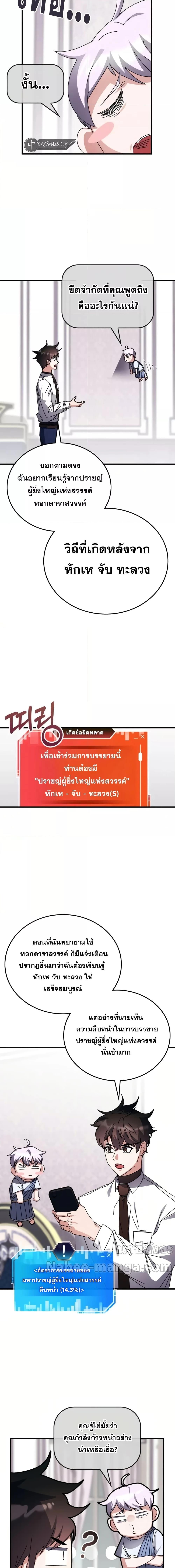 Manga-lc-com อ่านมังงะ อ่านการ์ตูน ออนไลน์ ฟรี TranscensionAc ตอนที่ 1 2 3 4 5 6 7 8 9 10 11 12 13 14 ฟรี ไม่มีโฆษณา Manga-lc - อ่าน มังงะ อ่าน การ์ตูน ออนไลน์ อ่านมังงะ ฟรี