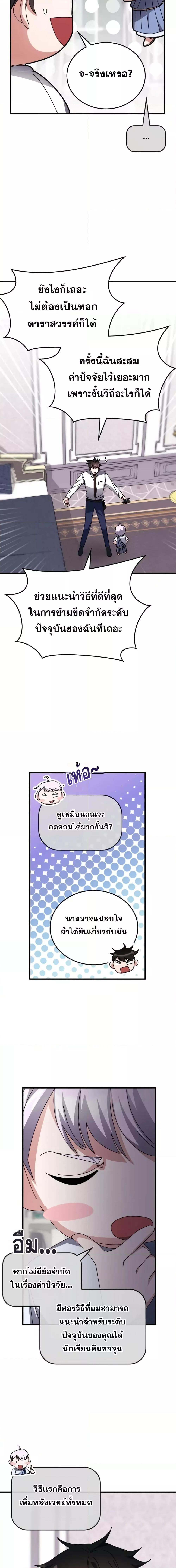 Manga-lc-com อ่านมังงะ อ่านการ์ตูน ออนไลน์ ฟรี TranscensionAc ตอนที่ 1 2 3 4 5 6 7 8 9 10 11 12 13 14 ฟรี ไม่มีโฆษณา Manga-lc - อ่าน มังงะ อ่าน การ์ตูน ออนไลน์ อ่านมังงะ ฟรี