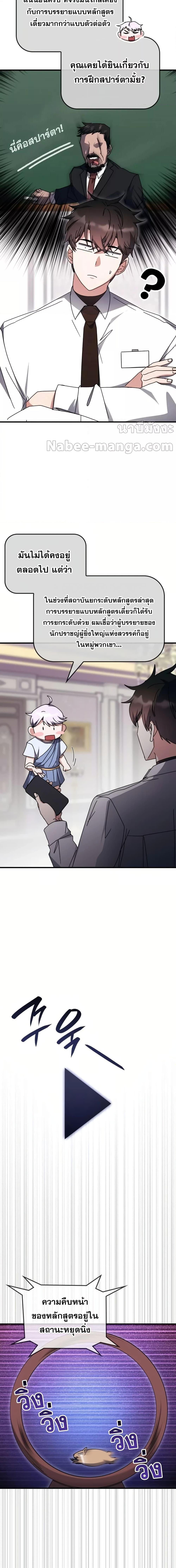 Manga-lc-com อ่านมังงะ อ่านการ์ตูน ออนไลน์ ฟรี TranscensionAc ตอนที่ 1 2 3 4 5 6 7 8 9 10 11 12 13 14 ฟรี ไม่มีโฆษณา Manga-lc - อ่าน มังงะ อ่าน การ์ตูน ออนไลน์ อ่านมังงะ ฟรี