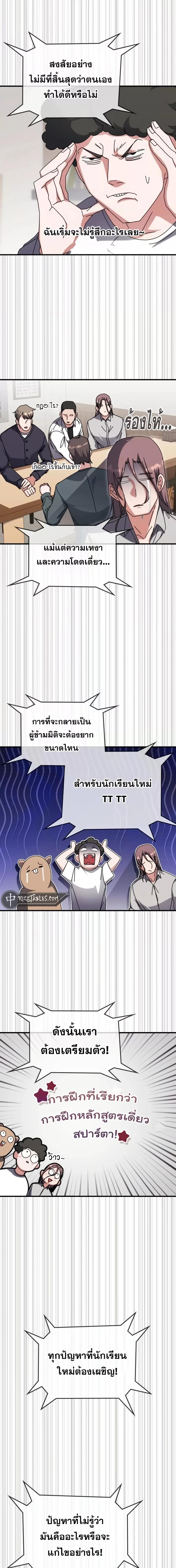 Manga-lc-com อ่านมังงะ อ่านการ์ตูน ออนไลน์ ฟรี TranscensionAc ตอนที่ 1 2 3 4 5 6 7 8 9 10 11 12 13 14 ฟรี ไม่มีโฆษณา Manga-lc - อ่าน มังงะ อ่าน การ์ตูน ออนไลน์ อ่านมังงะ ฟรี