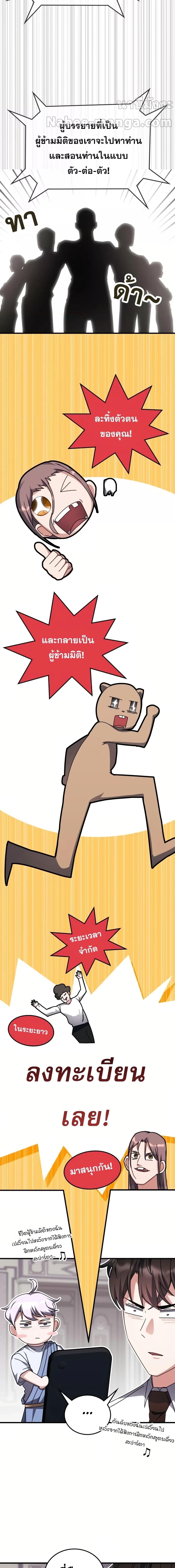 Manga-lc-com อ่านมังงะ อ่านการ์ตูน ออนไลน์ ฟรี TranscensionAc ตอนที่ 1 2 3 4 5 6 7 8 9 10 11 12 13 14 ฟรี ไม่มีโฆษณา Manga-lc - อ่าน มังงะ อ่าน การ์ตูน ออนไลน์ อ่านมังงะ ฟรี