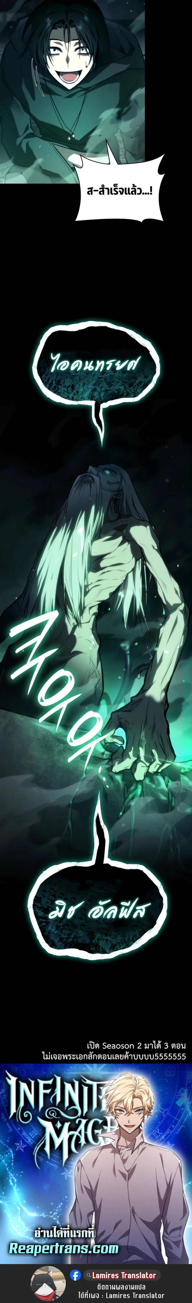 Manga-lc-com อ่านมังงะ อ่านการ์ตูน ออนไลน์ ฟรี Infinite Mage ตอนที่ 1 2 3 4 5 6 7 8 9 10 11 12 13 14 ฟรี ไม่มีโฆษณา Manga-lc - อ่าน มังงะ อ่าน การ์ตูน ออนไลน์ อ่านมังงะ ฟรี