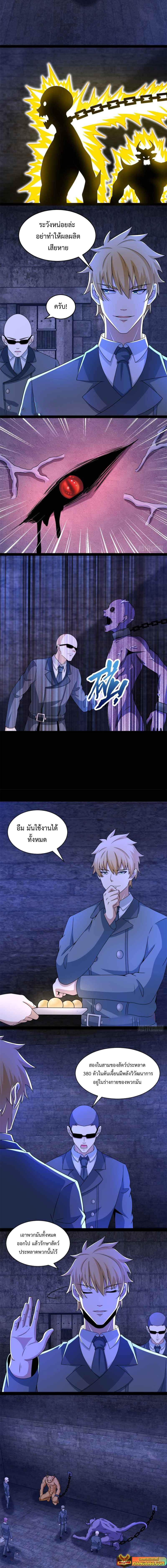 Manga-lc-com อ่านมังงะ อ่านการ์ตูน ออนไลน์ ฟรี The King of Doom ตอนที่ 1 2 3 4 5 6 7 8 9 10 11 12 13 14 ฟรี ไม่มีโฆษณา Manga-lc - อ่าน มังงะ อ่าน การ์ตูน ออนไลน์ อ่านมังงะ ฟรี