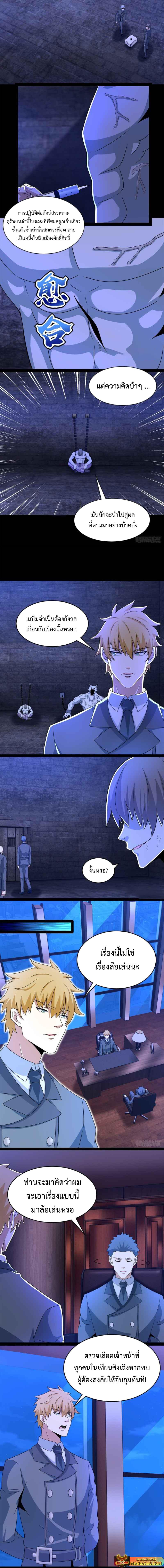 Manga-lc-com อ่านมังงะ อ่านการ์ตูน ออนไลน์ ฟรี The King of Doom ตอนที่ 1 2 3 4 5 6 7 8 9 10 11 12 13 14 ฟรี ไม่มีโฆษณา Manga-lc - อ่าน มังงะ อ่าน การ์ตูน ออนไลน์ อ่านมังงะ ฟรี