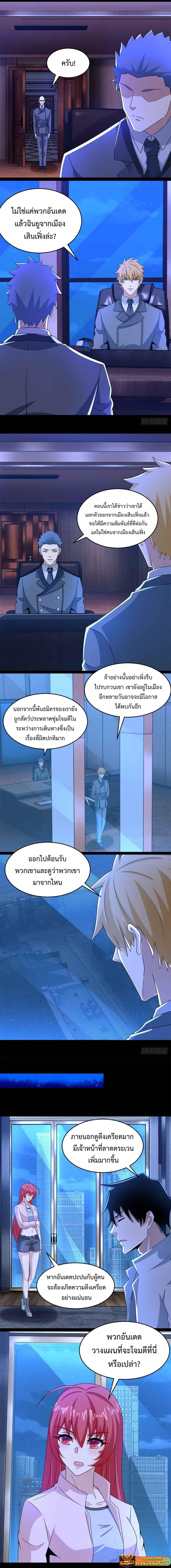 Manga-lc-com อ่านมังงะ อ่านการ์ตูน ออนไลน์ ฟรี The King of Doom ตอนที่ 1 2 3 4 5 6 7 8 9 10 11 12 13 14 ฟรี ไม่มีโฆษณา Manga-lc - อ่าน มังงะ อ่าน การ์ตูน ออนไลน์ อ่านมังงะ ฟรี